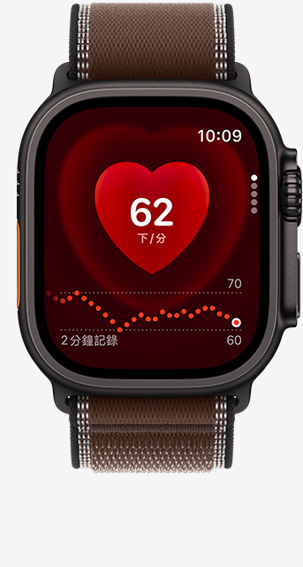 Apple Watch Ultra 4，展示黑色鈦金屬錶殼，搭配深土棕色 (棕色系) 越野錶環，螢幕顯示心率 app 的目前每分鐘心跳數畫面